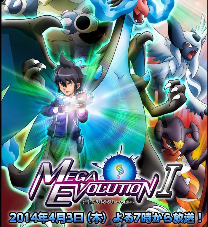 New Pokemon Anime Spin Off Mega Evolution Act 1 Announced Uzerfriendly