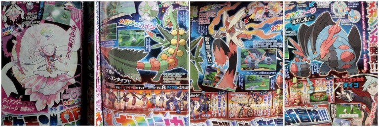 Corocoro Leaks Reveal Mega Swampert, Mega Sceptile, and Mega Diancie for “Pokemon Omega Ruby/Alpha Sapphire”